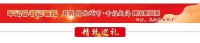 ​特色资源“解锁”城市新IP 南海新区推动精致建设全方位“加速跑”