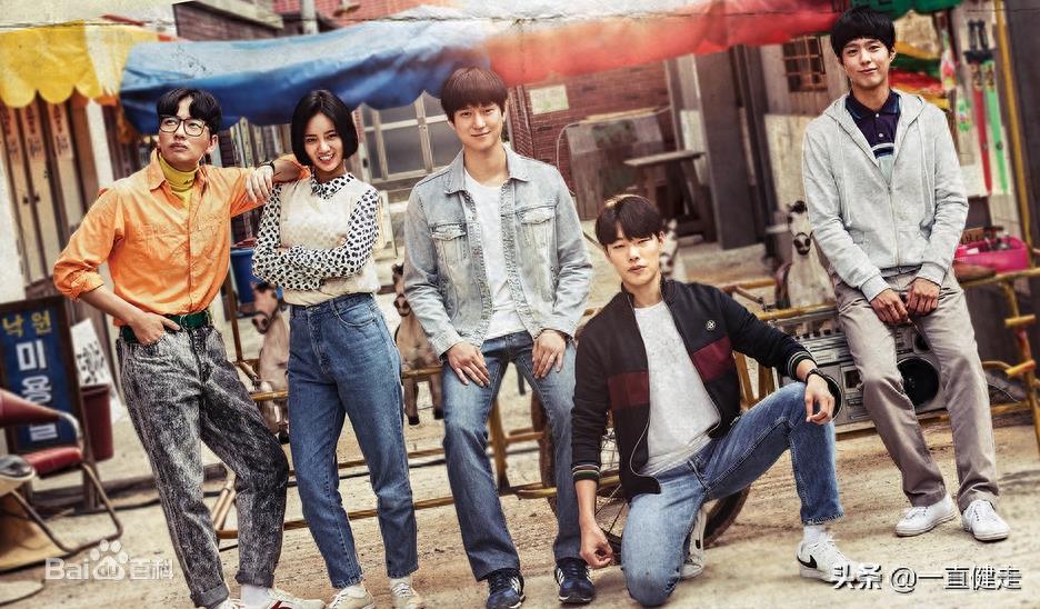 青春怀旧剧——《请回答1988》