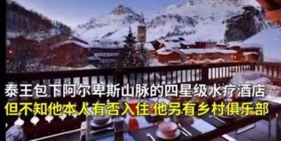 ​泰国的10个冷知识，你喝的红牛大部分是冒牌货？