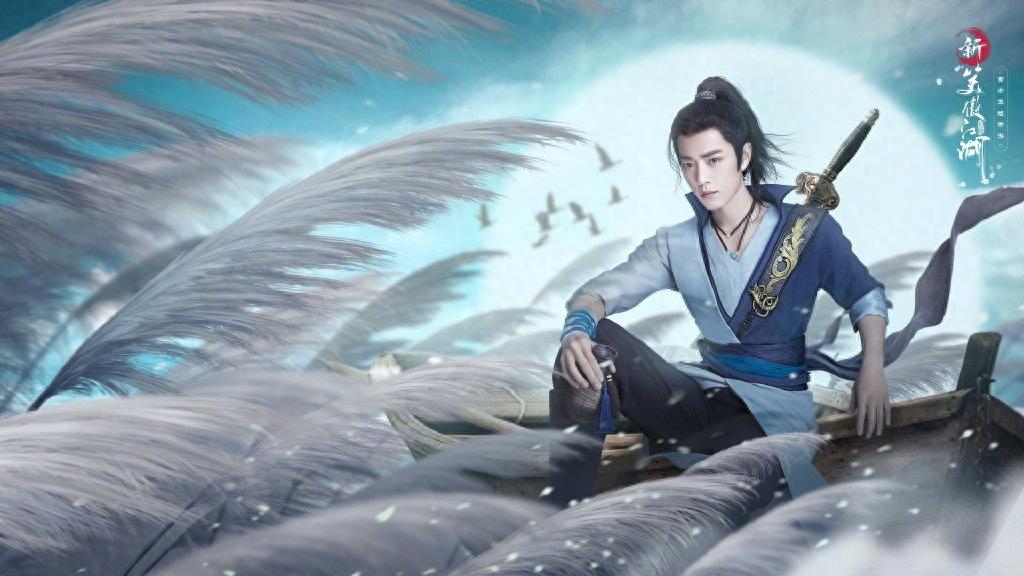 肖战,仗剑笑傲江湖的令狐冲,古风壁纸收下吧