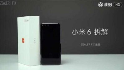 ​小米6拆机图解：真材实料 下足血本