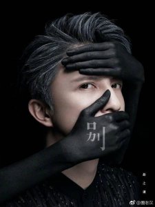 ​薛之谦新歌《别》上线，最美三行情书歌词，唱出你心里万般“别”