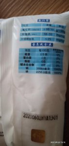 ​请问食用盐添加亚铁氰化钾柠檬酸铁铵、碘酸钾对人体有害吗？