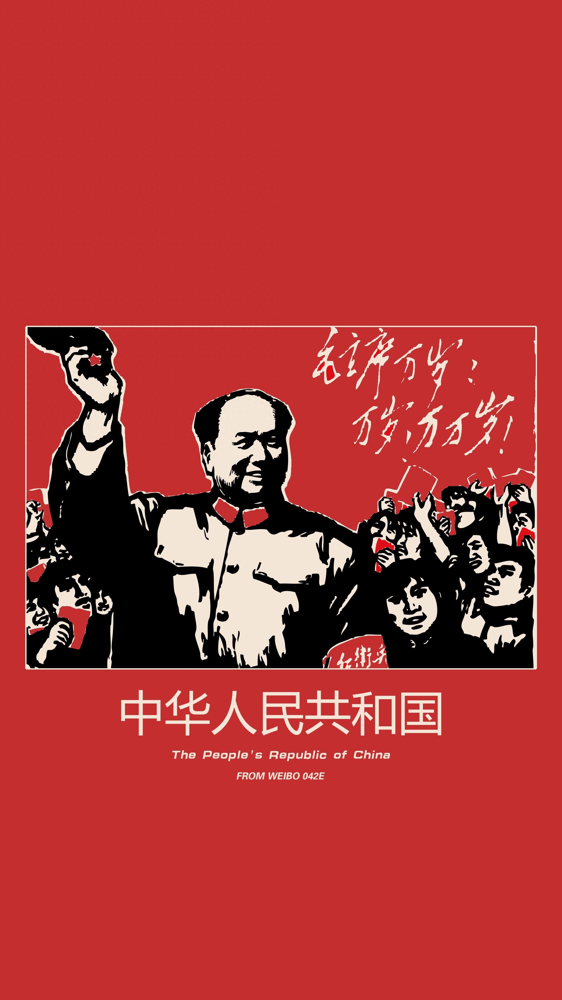 「祖国壁纸」为祖国点赞，祝愿祖国繁荣富强，国泰民安