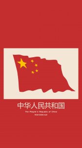 ​「祖国壁纸」为祖国点赞，祝愿祖国繁荣富强，国泰民安
