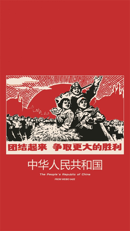 「祖国壁纸」为祖国点赞，祝愿祖国繁荣富强，国泰民安