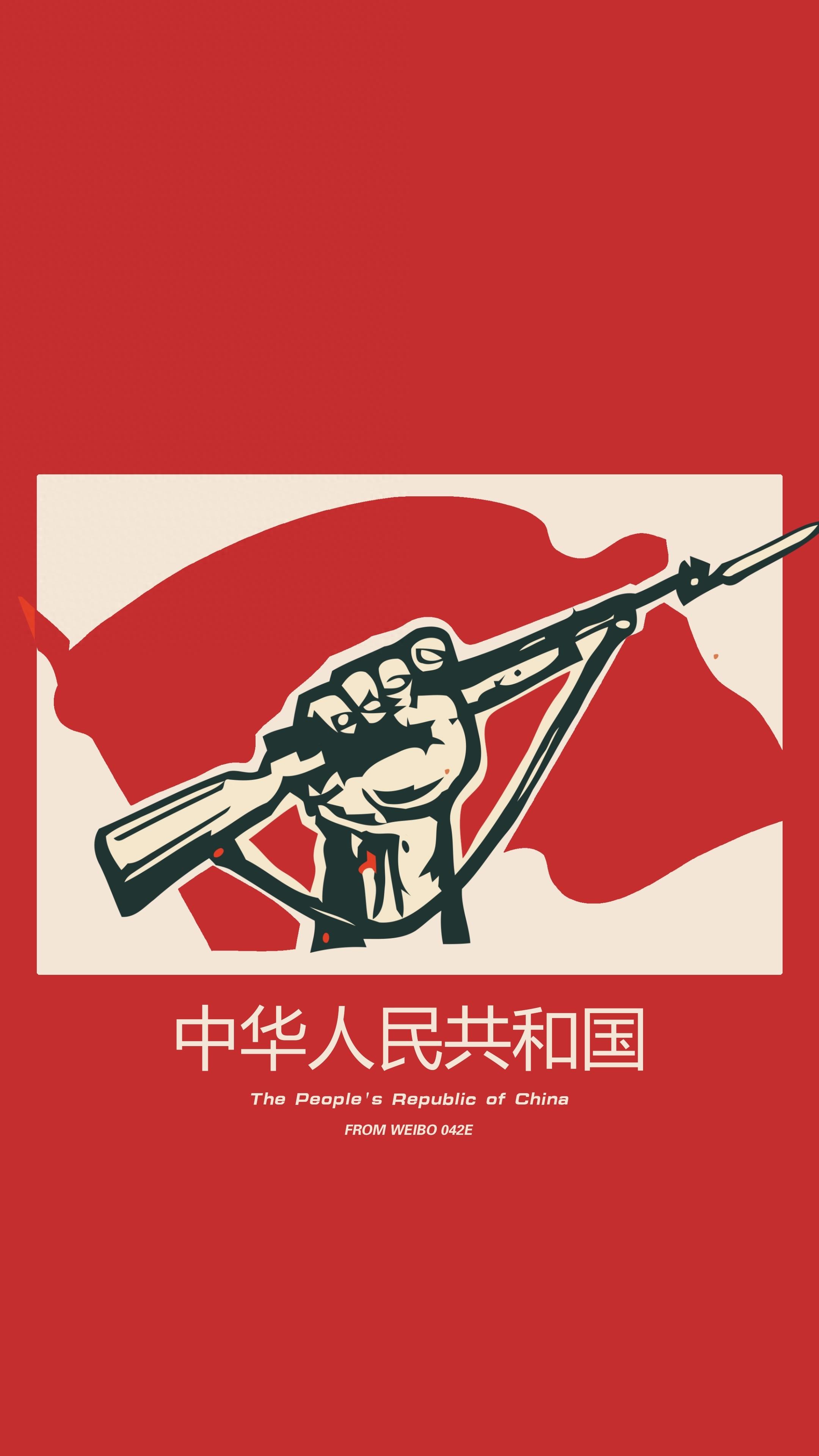 「祖国壁纸」为祖国点赞，祝愿祖国繁荣富强，国泰民安