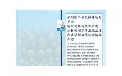 ​世界杯一场足球赛多长时间 世界杯一场足球赛多长时间结束