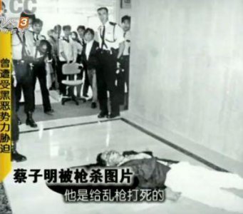 ​1992年，经纪人蔡子明遭枪杀命丧大街，为何李连杰吓到不敢出门？