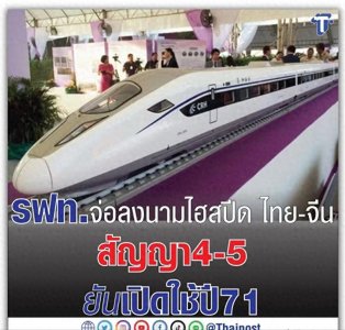 ​中泰铁路一期进展加速：14 份合同已施工 12 份， 年内将全面签署