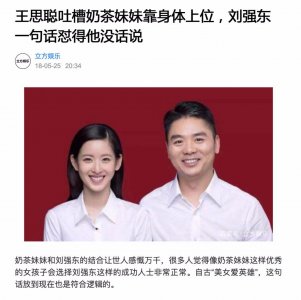 ​“怼”字念 “对”到底对不对？是 duì 还是duǐ ?