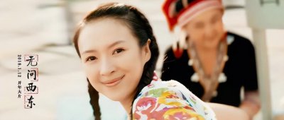 ​《无问西东》：王敏佳白月光人设经不起剖析，陈鹏错过她太幸运