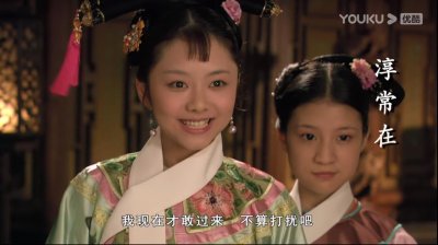 ​《甄嬛传》淳常在：她如果活到最后，一定是大boss
