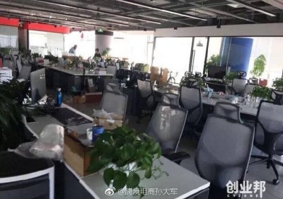 ​6家共享单车倒闭 涉及酷骑、小蓝车 用户损失10多亿押金怎么办？