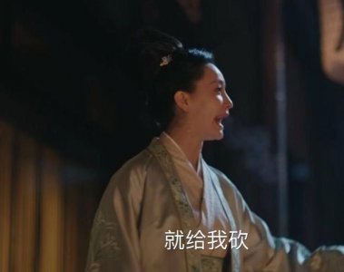 ​《知否》英国公独女张氏：无“爱”婚姻，她靠“三狠”，活得霸气