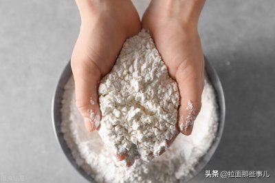 ​同样是面粉，“雪花粉”和“麦芯粉”区别大，搞懂再买不吃亏