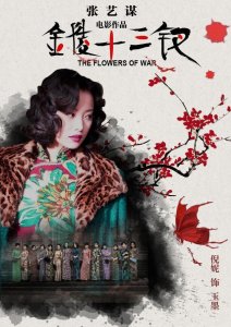 ​秦淮河的女人，仁爱让她们变得更美丽、果敢，还有人说戏子无情？