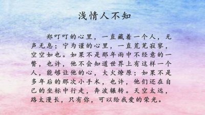 ​3本经典小说，强推师小札《浅爱深喜欢》傲娇建筑师+治愈系厨师