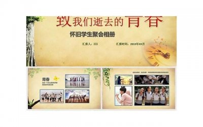 ​初中同学聚会感言一句话