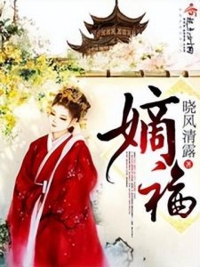 ​推荐三本古代复仇小说，女主狠辣无情，一朝重生势要扭转乾坤！