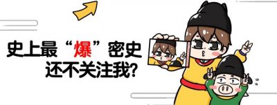 ​尤里安，罗马最后一位多神论帝王