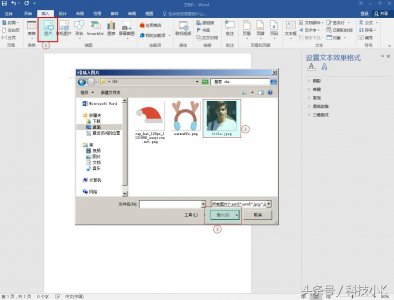 ​不用官方微信最简单的方法制作圣诞头像，赶紧学起来