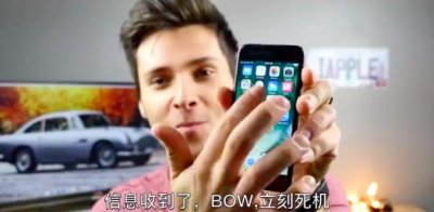 ​死机短信来了！警惕iPhone新漏洞能让你的手机秒变“砖”