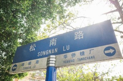 ​遇见｜罗冲围