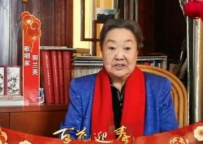 ​91岁郭兰英：从弃婴到国家一级演员，她吃的苦不止生不了孩子