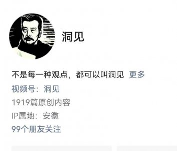 ​《洞见不一样的自己》：听君一席话，胜读十年书