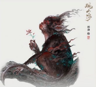 ​《山海经》异兽录：121只异兽，你又认得几个？