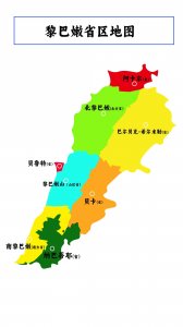 ​黎巴嫩真主党深度介绍及黎巴嫩高清地图