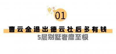​曹云金当众“暴打”岳云鹏，郭德纲都拉不住，真相到底是什么？