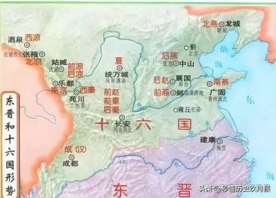 ​一口气带你看完：古代《十六国》有哪些国家，开国皇帝都谁？