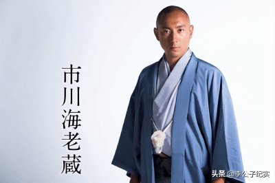 ​歌舞伎第一公子哥：被曝视妻为奴，曾因挑衅黑帮脱裤跪地道歉