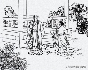 ​民间故事：赛华佗算卦