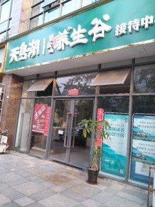 ​避暑胜地贵州赤水天岛湖、天鹅堡国际旅游度假区简阳争霸记