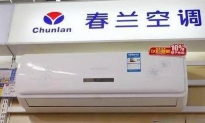 ​春兰空调覆灭史：曾经连续8年销冠，年利润6亿，后面靠卖房续命？