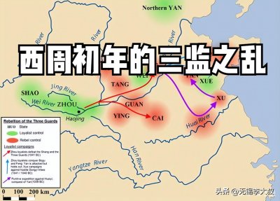 ​三监之乱又称管蔡之乱，是西周初年第一次因监国权问题产生的内乱