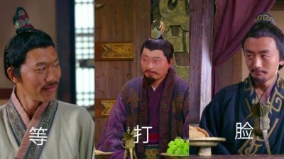 ​魏晋奇葩之傅粉何郎