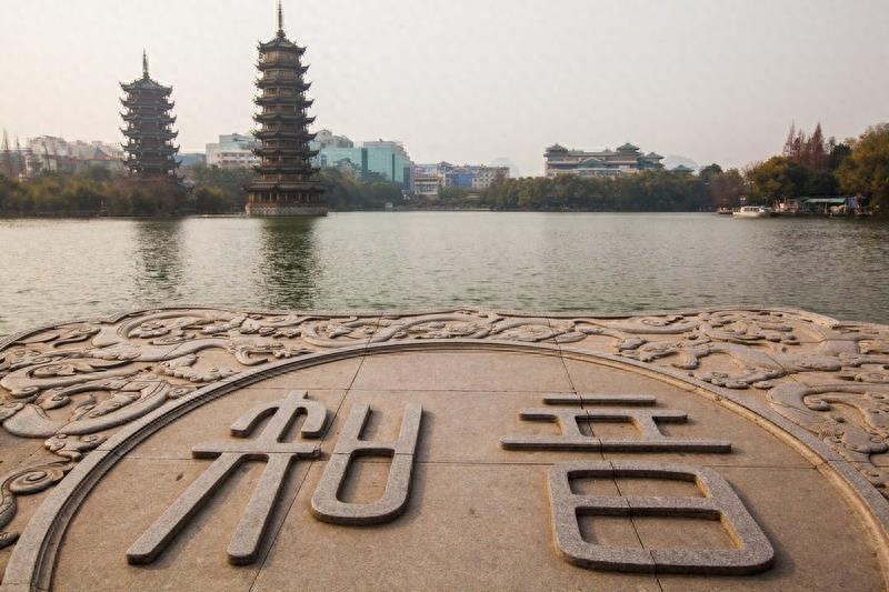 日月双塔文化公园,有