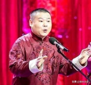 ​德云社的各位角儿们原名都是什么？