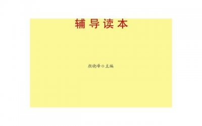 ​临终前对人有什么启示