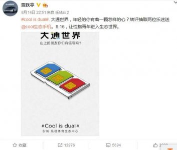 ​智能手机新功能-三卡三待即将来临，你准备好了吗？