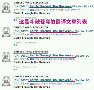 ​那些走红海外的网络小说，你读过哪几部？