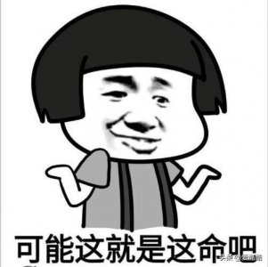 ​爆笑段子：幽默搞笑的四川方言，分分钟让你笑掉大牙