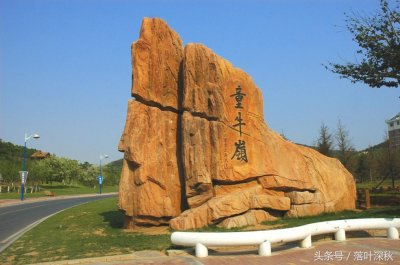 ​大连金州新区标志性景区-童牛岭