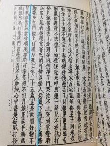 ​“世间好物不坚牢，彩云易散琉璃脆”是源自《金瓶梅》