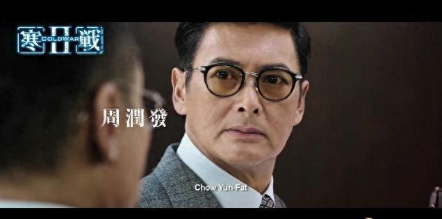 《寒战2》:各大演员人物照曝光