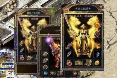 ​热血传奇：传奇人物“K神”一篇帖子掀起PK狂潮